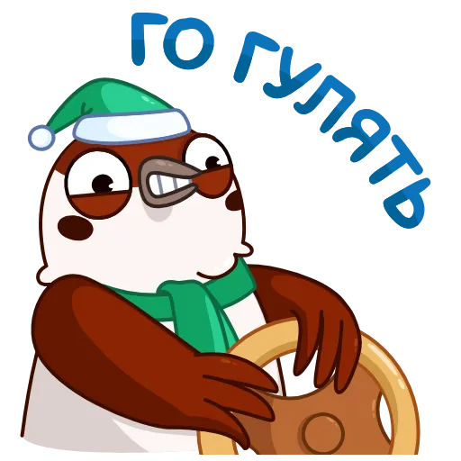 👋 Стикер «Новогодний Чирик» для Telegram