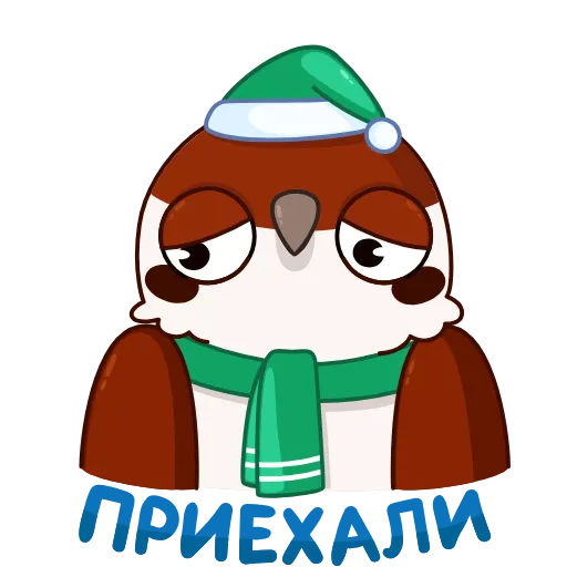😔 Стикер «Новогодний Чирик» для Telegram