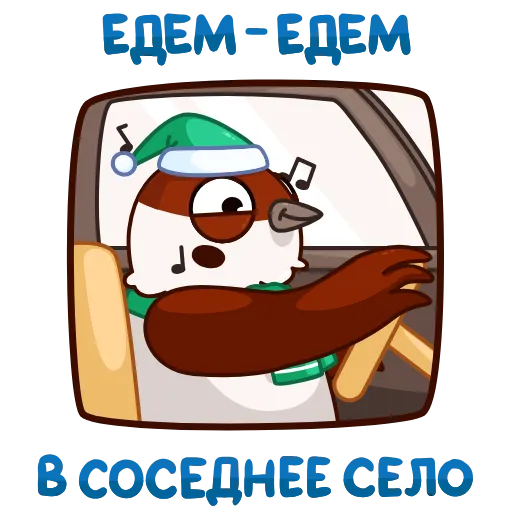 🕺 Стикер «Новогодний Чирик» для Telegram
