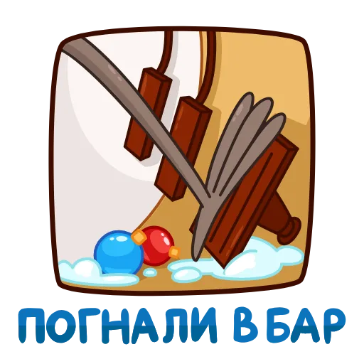 🍻 Стикер «Новогодний Чирик» для Telegram