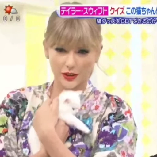 😐 Стикер «Taylor Swift» для Telegram