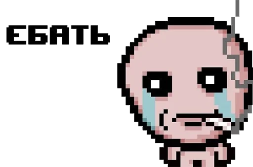 🚬 Стикер «TboI Cursed» для Telegram