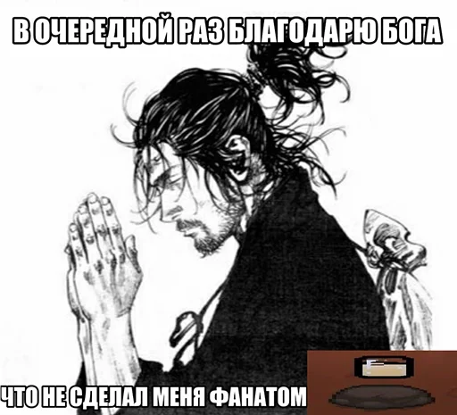 🙏 Стикер «TboI Cursed» для Telegram