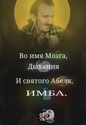 👆 Стикер «TboI Cursed» для Telegram