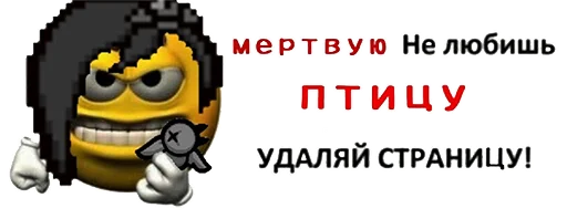 🦅 Стикер «TboI Cursed» для Telegram