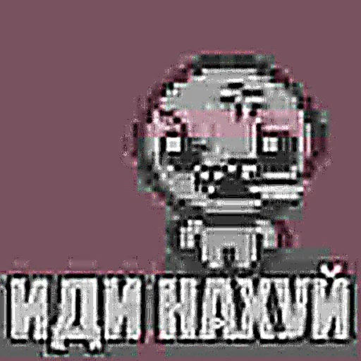 🖕 Стикер «TboI Cursed» для Telegram