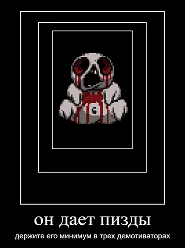 ☠️ Стикер «TboI Cursed» для Telegram