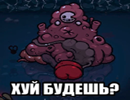 😁 Стикер «TboI Cursed» для Telegram