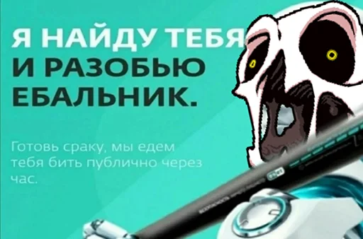 👊 Стикер «TboI Cursed» для Telegram