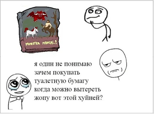 💩 Стикер «TboI Cursed» для Telegram