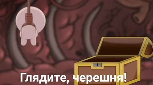 🍒 Стикер «TboI Cursed» для Telegram