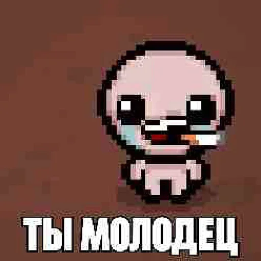 👍 Стикер «TboI Cursed» для Telegram