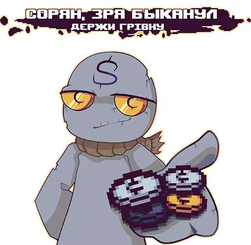 💵 Стикер «TboI Cursed» для Telegram