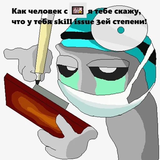 🧑‍⚕️ Стикер «TboI Cursed» для Telegram