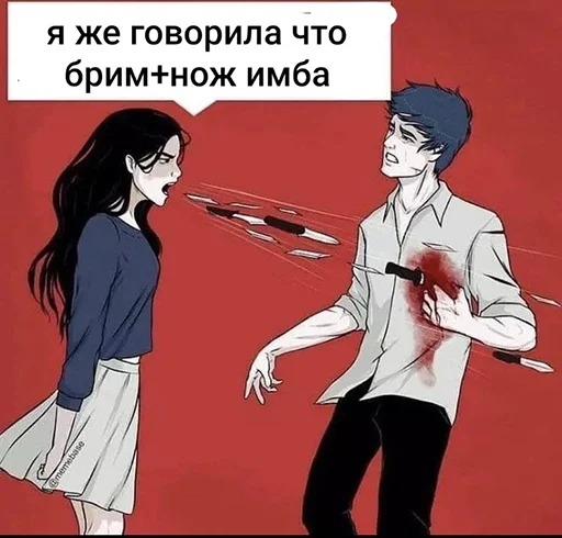 🔪 Стикер «TboI Cursed» для Telegram