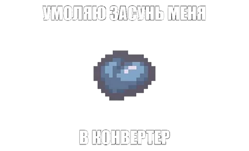 👄 Стикер «TboI Cursed» для Telegram
