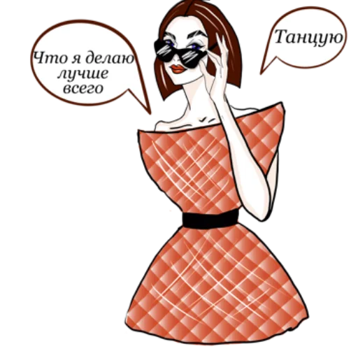 😎 Стикер «Pillowdress» для Telegram