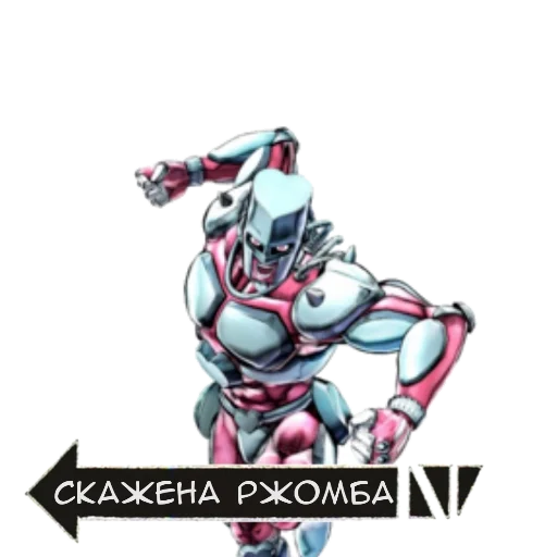💎 Стикер «Jojo» для Telegram