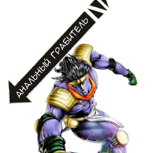 😈 Стикер «Jojo» для Telegram