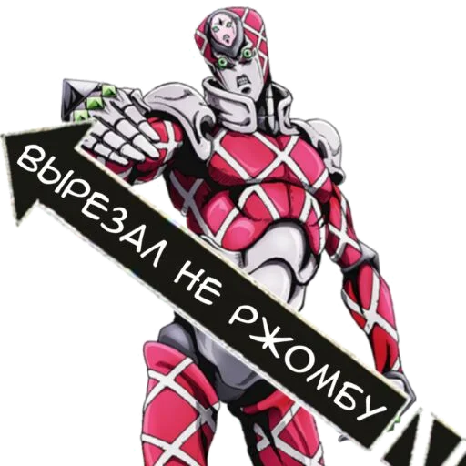 😈 Стикер «Jojo» для Telegram