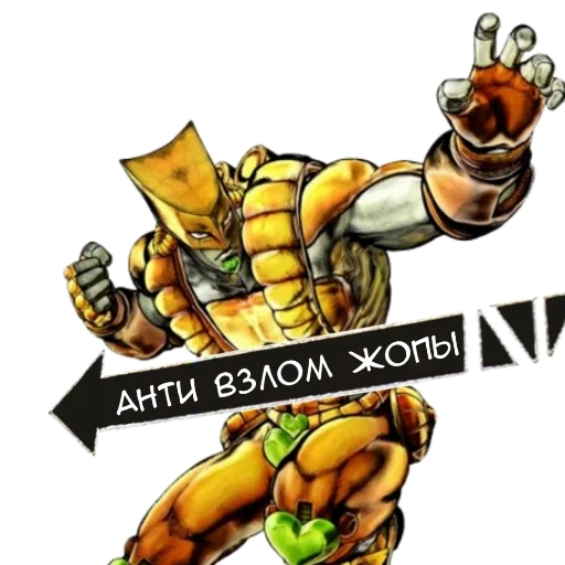 🤣 Стикер «Jojo» для Telegram