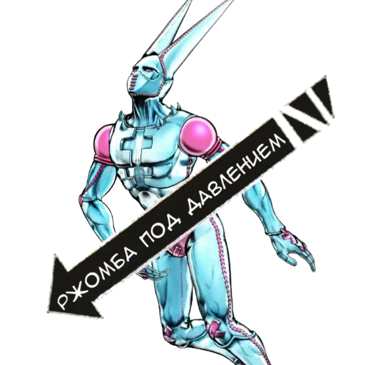 😉 Стикер «Jojo» для Telegram