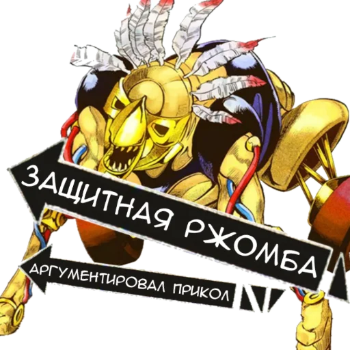 ⛹‍♂️ Стикер «Jojo» для Telegram