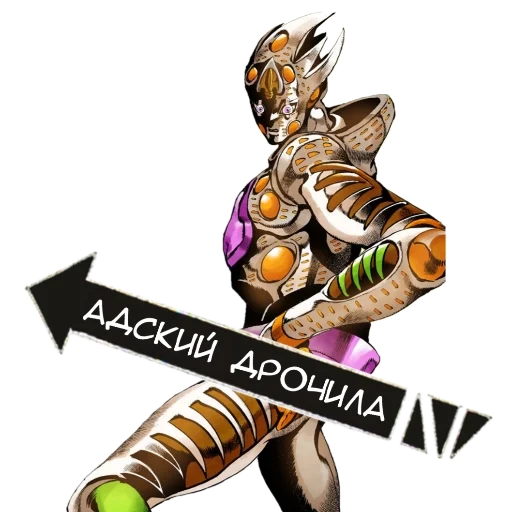 ☺ Стикер «Jojo» для Telegram