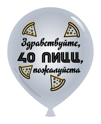 Стикерпак День Рождения для Telegram