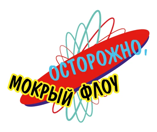 😹 Стикер «Поколение Z» для Telegram
