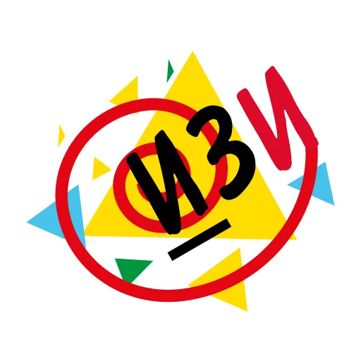 🤝 Стикер «Поколение Z» для Telegram