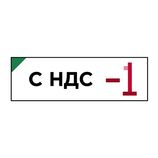 🧮 Стикер «Бухгалтерия» для Telegram