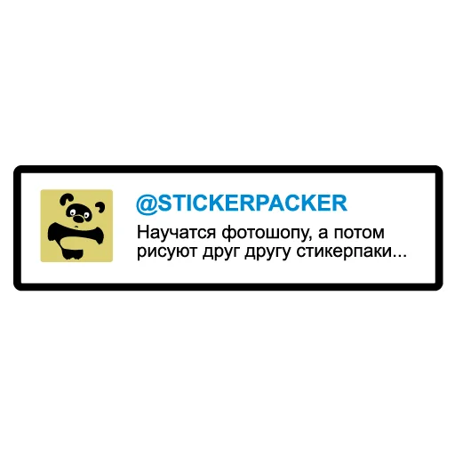 👩‍🎨 Стикер «Золотые слова» для Telegram