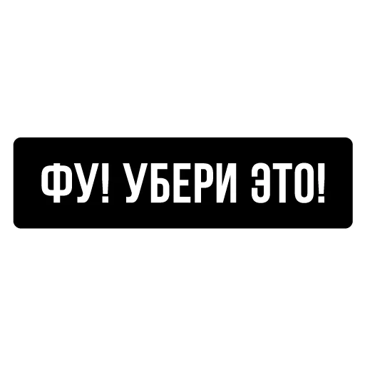 🧟‍♀️ Стикер «Золотые слова» для Telegram