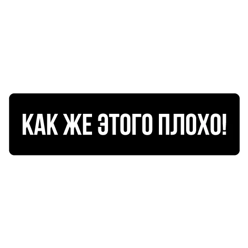 ☺️ Стикер «Золотые слова» для Telegram