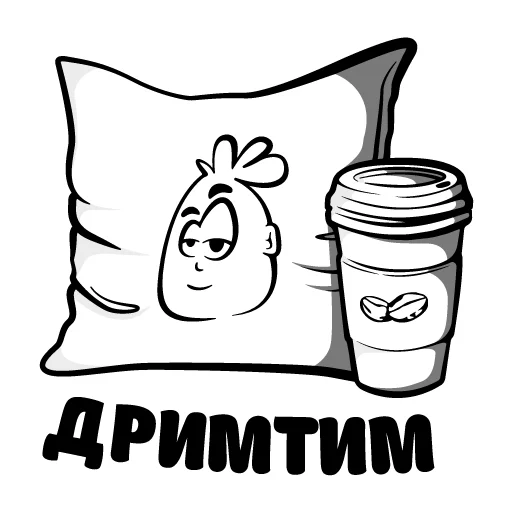 Стикерпак Лень для Telegram