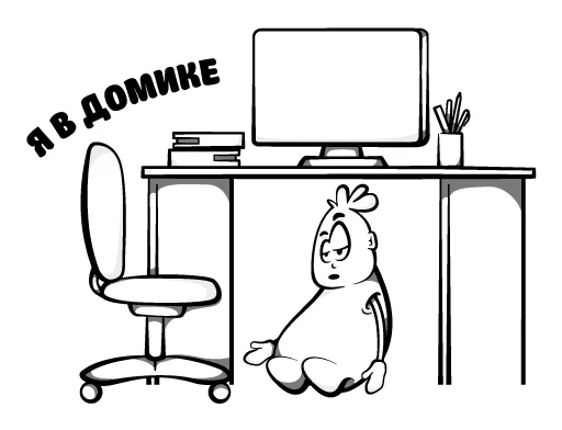 🙆‍♀️ Стикер «Лень» для Telegram