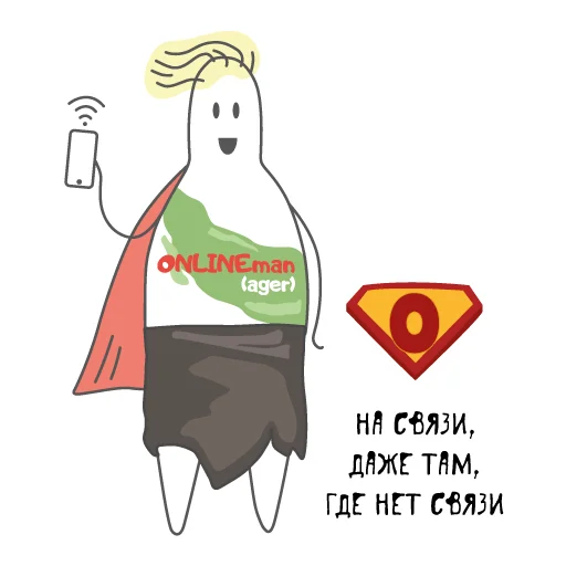 🤪 Стикер «Человек-менеджер» для Telegram