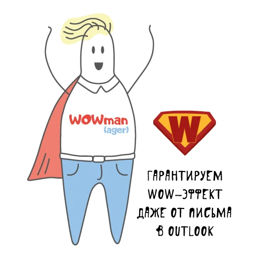 🤓 Стикер «Человек-менеджер» для Telegram