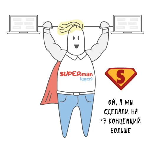 🧐 Стикер «Человек-менеджер» для Telegram