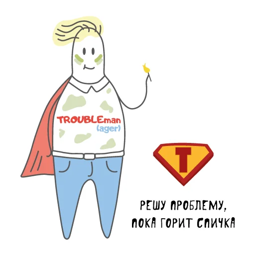 😌 Стикер «Человек-менеджер» для Telegram