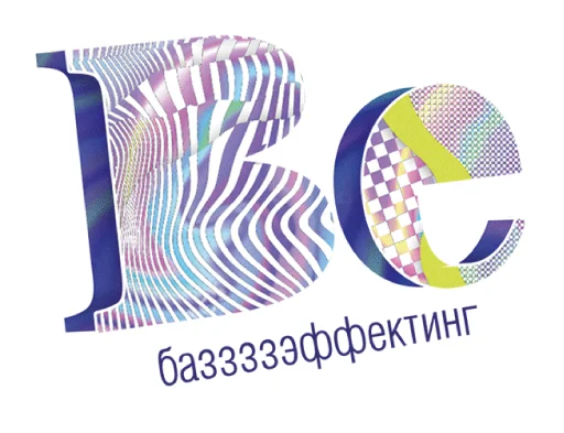 Стикерпак Маркетинг для Telegram