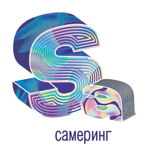 👨‍🏭 Стикер «Маркетинг» для Telegram