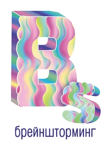 🤯 Стикер «Маркетинг» для Telegram