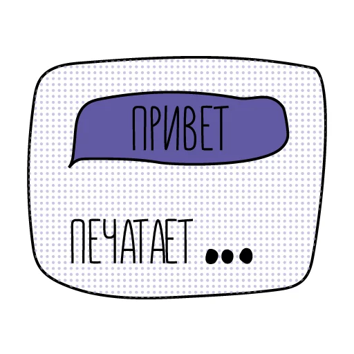 Стикерпак TDI smm для Telegram — скачать