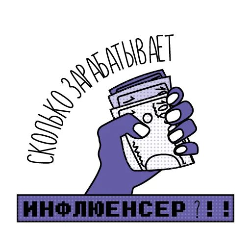 😾 Стикер «TDI smm» для Telegram