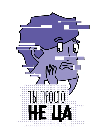 😿 Стикер «TDI smm» для Telegram
