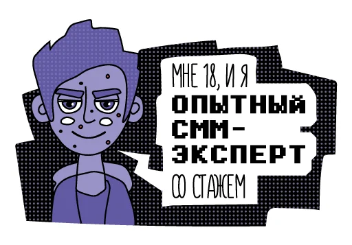 😏 Стикер «TDI smm» для Telegram