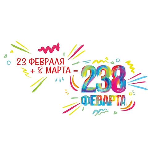 Стикерпак Весна-Зима для Telegram