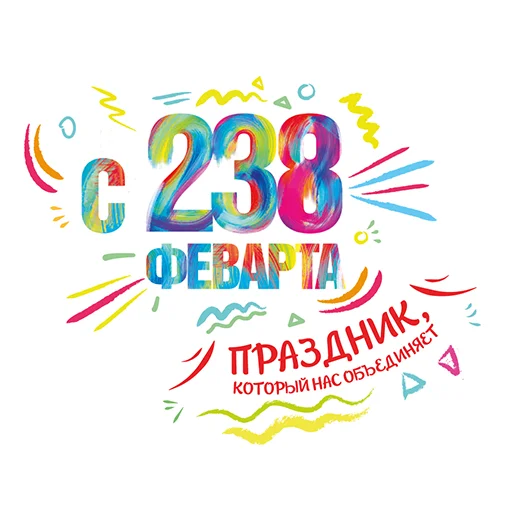🎉 Стикер «Весна-Зима» для Telegram